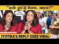 "ஏன் ஓட்டு போட வரல?" Jyotika's Reply Goes Viral