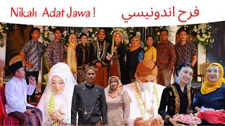 مراسم الأفراح التقليدية في اندونيسيا - ORG ARAB DI ACARA NIKAH ADAT JAWA