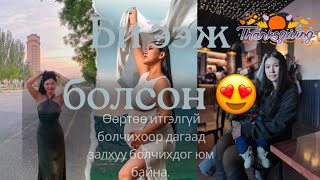 Би яагаад Youtube-д нэгдэх болсон бэ? Хүүхэдтэй ээж болсны дараах үнэн төрх^^