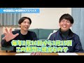 【住宅ローン控除の全知識】お得な税金控除を完全解説！