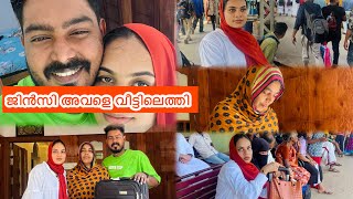 ജിൻസി ഇനി അവിടെ ആയിരിക്കും അവൾ പോയി ഇങ്ങനെ ഒരു യാത്ര ആദ്യമായിട്ടാണ് 🤲