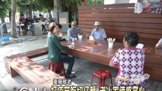 大台中新聞-太平重陽敬老打疫苗吃切仔麵