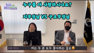 [제2기SNS기자단] 동료지만 처음 만났습니다.