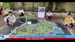 FORT COMPETITION ON DIWALI OCCASION UMELA NAIGAON WEST 2024