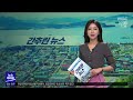 목포mbc 간추린 뉴스 2022 12 30 목포mbc 뉴스투데이