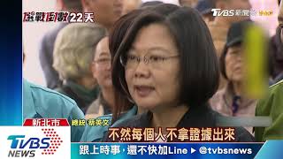 邱毅控曾稱兩岸終歸統一　總統：拿出證據