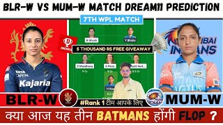 BLR-W vs MUM-W Dream11 Prediction | RCB-W vs MI-W Dream11 Prediction | BLR-W vs MUM-W Dream11 Team