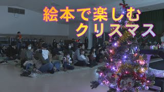 241215クリスマス会