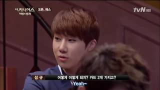 The Genius - Jinho solves the Open, Pass game