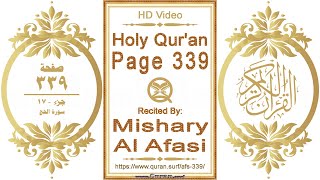 Holy Qur'an Page 339: HD video || Reciter: Mishary Al Afasi