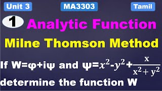 MA3303|Analytic Function|Construction of an Analytic Function|Milne Thomson Method|Problem in Tamil