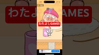 【猫にみつかるな🐈】#ゲーム#スマホゲーム#ゲーム配信#ゲーム実況#shorts#games