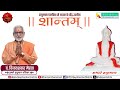 जिसे समझना नहीं वो समझेगा नहीं पं. विजयशंकर मेहता हमारे हनुमान परिवार @hamarehanuman