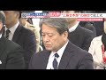 工藤会本部の跡地で福祉施設の起工式「助けてと言えるまちに」　2026年3月の完成を目指す　北九州市