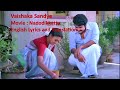 Vaishakha sandhye | English Lyrics and Translation | Nadodikkattu | വൈശാഖ സന്ധ്യേ