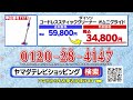 【掃除機】新感覚！操作感抜群のダイソンクリーナー オムニグライド