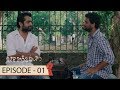 Sahodaraya | Episode 01 - (2017-11-18) | ITN