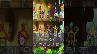 [메이플] 피케인 고르기 #Shorts