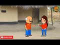 टुरी खोजई के लफड़ा turi khojai ke lafda cg cartoon comedy cg toonz