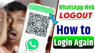 WhatsApp Web Always Login | How do I permanently log into WhatsApp Web | WhatsApp web login Again