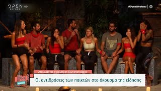 Αποχώρησε ο Λάμπρος Κωνσταντάρας από το Survivor | OPEN Weekend 12/2/2022 | OPEN TV