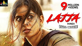 Lajja Hindi Full Movie | Latest Hindi Dubbed Movies | Madhumitha, Shiva | Sri Balaji Video