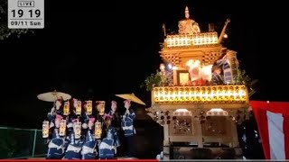 【LIVE】守横〜石岡のおまつり　常陸國總社宮例大祭の叩き初め2022年9月11日19時〜