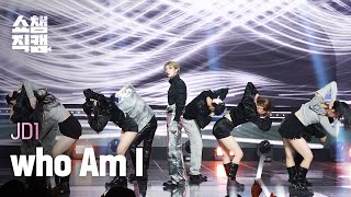 [쇼챔직캠 4K] JD1 - who Am I (제이디원 - 후엠아이) | Show Champion | EP.502 | 240124