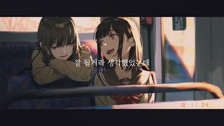 Monologue / 미나미(美波)