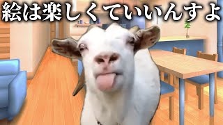 美大卒業するまでの話 卒業制作編3【猫ミーム】#猫meme #猫マニ #猫ミーム