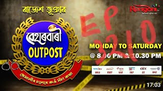 beharbari outpost | today episode | 24/02/2025