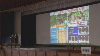 農業学ぶ高校生が成果発表　伊予市・愛媛新聞