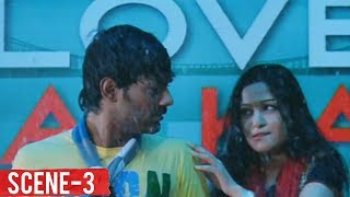 Varun Sandesh Love Scenes | South Cinema Hall