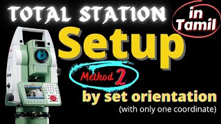 Total Station Setup (Method 2): with just 1 coordinate and North.