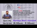 Siri 76 Teknik Faham Dan Hadam Kata Dasar Al Quran, Pusat Tahfiz At Taqwa (PTAT), 160224