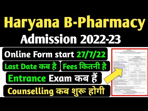 Haryana B Pharmacy Admission 2022 | B Pharmacy Registration Start 2022 ...