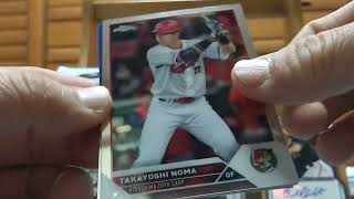 とにかくバラパックから1of1を引きたい男の開封動画　2023 TOPPS CHROME ＆　JAPAN EDITION ラスト！！