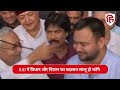 lalu yadav और tejashwi का master plan jdu मान गई तो ना rjd रहेगी ना लालटेन निशान