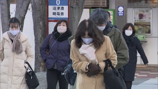 静岡県内各地で氷点下　今季一番の寒さ