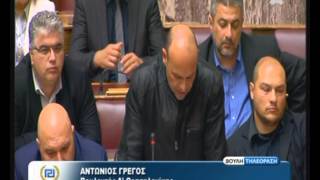 Α. Γρέγος: Φίλης, Μπουτάρης και Ρεπούση προκαλούν με τις ανθελληνικές τους δηλώσεις