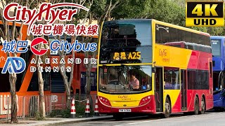 [Cityflyer Citybus: A25 Hong Kong Airport to Kai Tak via Tsim Sha Tsui \u0026 Hung Hom] ADL Enviro500MMC