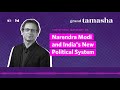 narendra modi and india s new political system grand tamasha