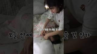 아기 손톱 어떻게 깎아주세요?? #shorts #baby