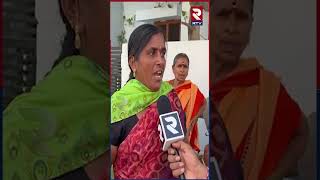 Illegal Abortion Issue : వాడు నా బిడ్డను రోజు కొట్టుడే | RTV