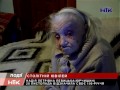 Столітній ювілей відзначила коломиянка Надія Левицька