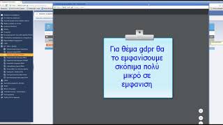 Μαζική άντληση στοιχείων επικουρικού ΕΤΕΑΕΠ