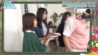 【東村芽依】世界一可愛い「ありがと～」【日向坂46】【日向坂で会いましょう】