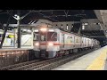 【転属回送】313系300番台y41編成 y31編成 静岡区転属回送 発車シーン 2024年3月23日