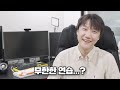 정명훈의 사우디컵 우승으로 알아보는 피지컬과 개념의 우선 순위