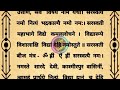 14 ફેબ્રુઆરી વસંત પંચમી પૂજા મુહૂર્ત mantra vasant panchami saraswati mantra basant panchami